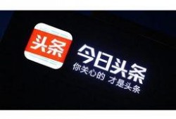 宁波今日头条爆料热线,聚焦民生，倾听民声