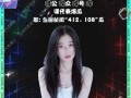 娱乐圈爆料直播虞书欣,揭秘明星幕后故事