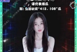 娱乐圈爆料直播虞书欣,揭秘明星幕后故事