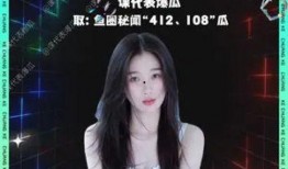 娱乐圈爆料直播虞书欣,揭秘明星幕后故事