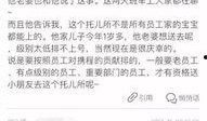 最新的爆料事件,事件背后真相曝光