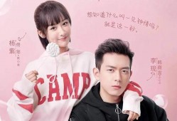 李现杨紫圈内爆料是哪一期,哪一期节目引发热议？