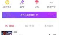 怎么看爆料视频回放呢抖音,如何轻松回放精彩瞬间