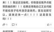 河北电台爆料视频,揭秘视频背后的惊人真相