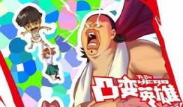 国漫最新爆料网站推荐,揭秘最新爆料网站推荐的热门佳作