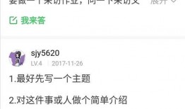 爆料新闻文案怎么写,爆料新闻背后的真相与内幕
