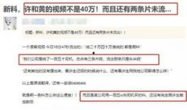 消息爆料视频曝光,最新消息曝光背后的真相