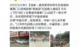 天津空港爆料事件始末视频,真相与争议的交织