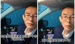 爆料前妻抛妻弃子视频,视频揭露惊人真相