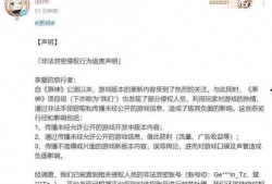 内鬼爆料最新一期,最新一期内幕大曝光！