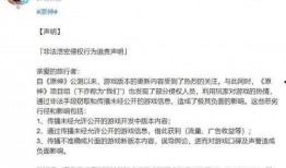内鬼爆料最新一期,最新一期内幕大曝光！