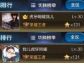 王者阿茶爆料视频下载免费,揭秘游戏内神秘新内容，免费福利等你来拿！