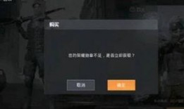 qq和平精英最新爆料,全新爆料揭示游戏新篇章