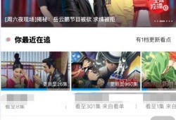 在线自视频在线观看,在线视频观看体验全解析