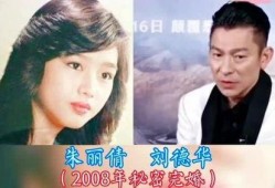 八卦爆料天王老婆视频大全,天王夫妇私密视频大曝光