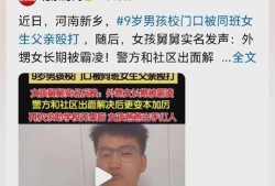 少年最新爆料新闻事件,揭秘最新校园事件内幕