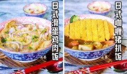 爆料日式拉面视频播放,视频播放背后的美味故事