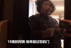 阿福邻居爆料视频,惊人真相曝光！