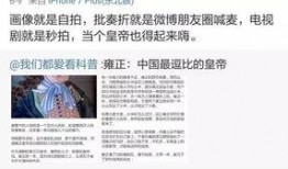 新闻爆料黄金是真的吗,新闻爆料中的“黄金真相”