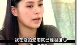 李丽欣被前男友爆料视频,真相与隐私的边界