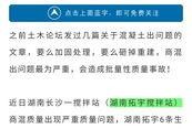 长沙爆料论坛最新消息,最新热议事件曝光，详情即将揭晓！