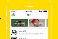 八卦爆料最新网站下载,揭秘最新网站下载背后的秘密与趋势