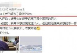 圈内爆料真实离婚,某当红明星夫妇真实离婚内幕曝光