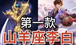王者十二星座爆料最新版,揭秘最新版神秘爆料，星座英雄集结战场！