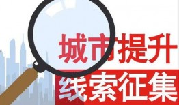 南宁新闻爆料热线电话,倾听民声，守护城市安全