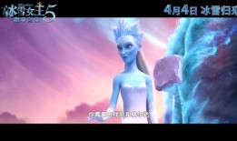 冰国女王爆料视频大全在线观看,独家爆料视频大全在线观看