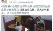 中单小学爆料事件视频最新,真相揭露，家长学生热议