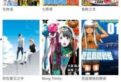 最新爆料漫画网站推荐大全