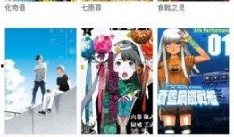 最新爆料漫画网站推荐大全
