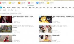 小周哥热点热榜爆料视频,最新热门事件深度解析