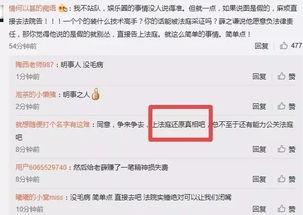 吃瓜群众专栏 微博怎么看,微博热议背后的社会现象解析