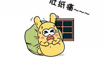 吃瓜群众图片大全